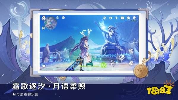 原神下载手机版