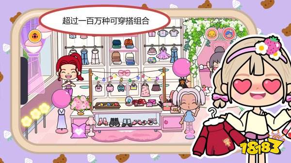 米加小镇世界全解锁无广告