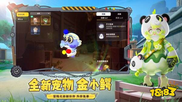 香腸派對地鐵逃生