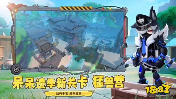 香腸派對內(nèi)置菜單版