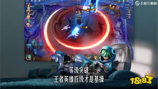 王者万象棋官方正版