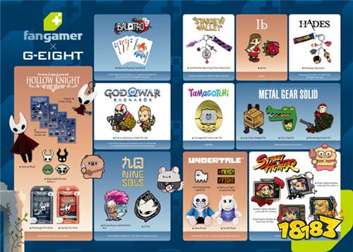 G-EIGHT 2025 解禁126家团队参展阵容 《活侠传》实体参战与Fangamer周边首卖