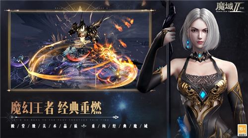 不氪金也能爽玩的魔域手游 平民党必入榜单