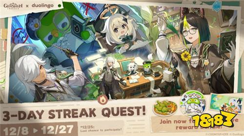《原神》×多邻国合作活动开启 完成语言学习任务赢游戏奖励