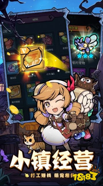 佣兵小镇内购最新版下载