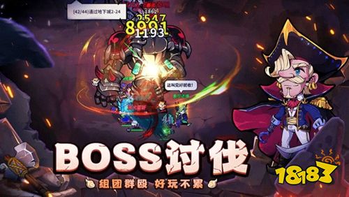 佣兵小镇内置菜单版下载