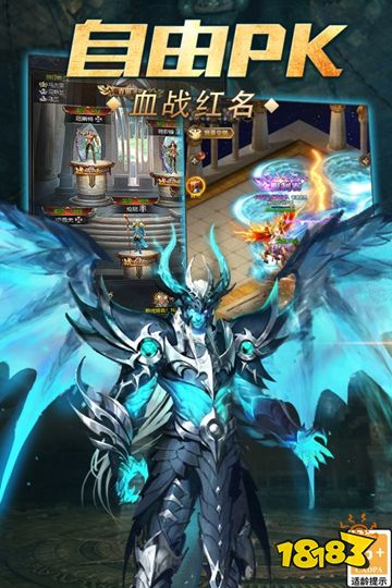 魔域传说内购版下载