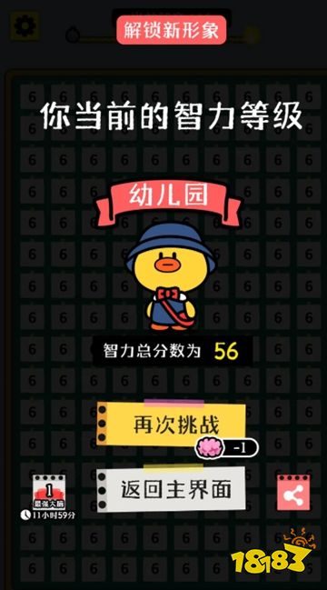 开局托儿所手游下载