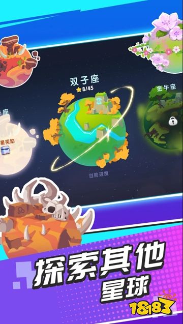 疯狂快车手手游下载