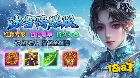 莽荒传奇微信小程序