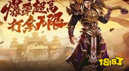 烈焰合击微信小程序