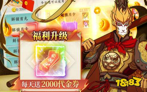 免费bt游戏盒子有哪些 十大免费变态版游戏app排名