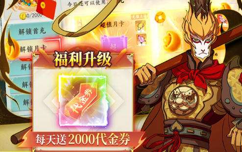 免费bt游戏盒子有哪些 十大免费变态版游戏app排名