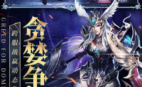 最优惠的0.1折游戏app是哪个 十大0.1折游戏app平台排名