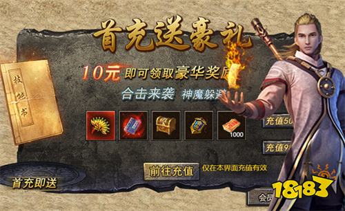 网页传奇游戏玩哪个好 2026最好玩传奇页游期待榜