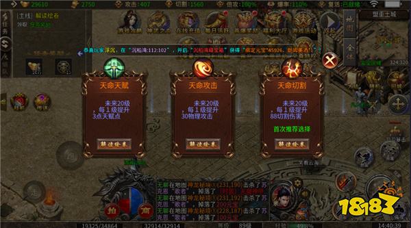 传奇打金真的可以赚钱吗 2026年手游打金排行榜第一名推荐