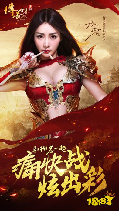 有什么好玩的复古传奇世界手游 这款腾讯正版传奇私服清怪比开挂还快