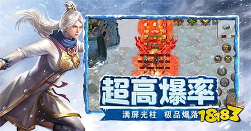 2025攻速快爆率高的传奇手游有哪些 4款刀刀爆神装的传奇手游推荐