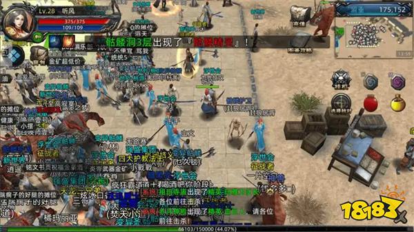 3D画质+无任务打宝!2026三职业传奇《义战龙城》新服开荒爽到飞起