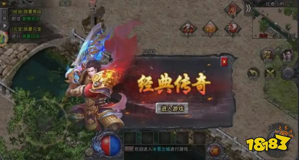 一人一服的传奇手游有哪些好玩 高爆打金一人一服单机传奇推荐