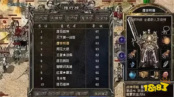 传奇史上最高诈骗案！30区顶级神豪唐吉坷德被对手用美人计扒到只剩裤衩