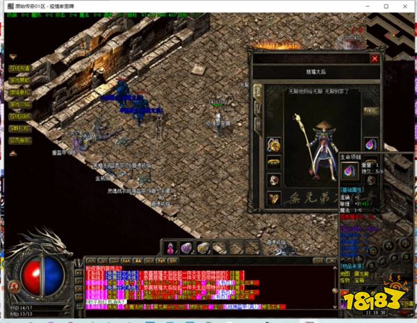 电脑传奇单机版原始云端176复古版推荐：