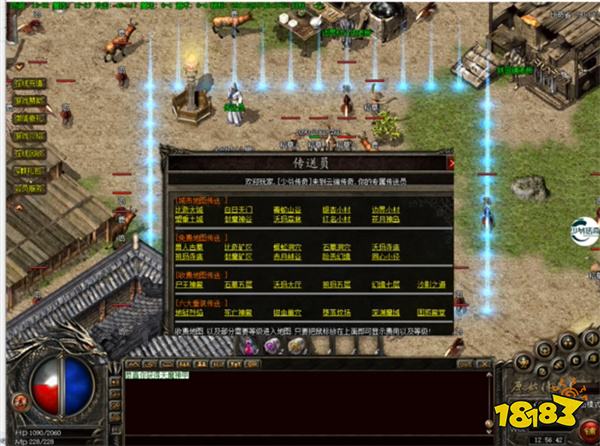 电脑传奇单机版原始云端176复古版推荐：