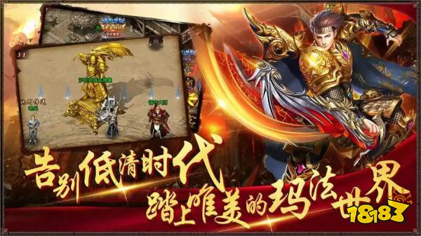 玩《沙巴克传奇》还能赚烟钱？老玩家亲授《沙巴克传奇》搬砖秘籍