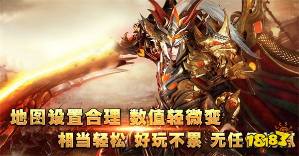 热门传奇手游《怒火一刀》2026新版本最强打金攻略(附独家礼包码)