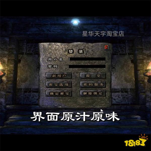 被问爆的复古传奇！热血传奇1.80英雄合击单机版，究竟香在哪？