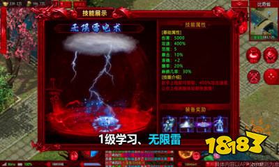 传奇鬼服单机版下载