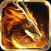 传奇鬼服单机版下载