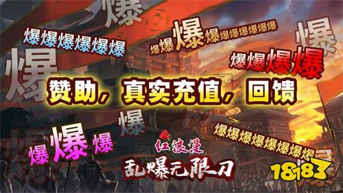 1.80复古三职业合击传奇排行榜 1.80复古三职业合击传奇前五名推荐