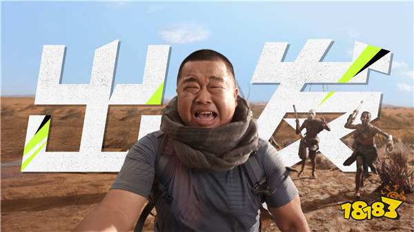 千万粉游戏主播蓝战非在南非遭中国粉丝绑架!绑匪潜伏半年设局,上亿身家成“猎物”!