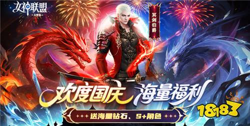 12.9游戏快报|什么样的游戏无需氪金也能当大佬?