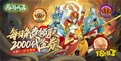 12.9游戏快报|什么样的游戏无需氪金也能当大佬?