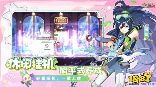 彩虹岛经典手游下载