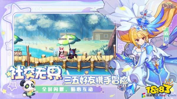 彩虹岛经典手游官网版