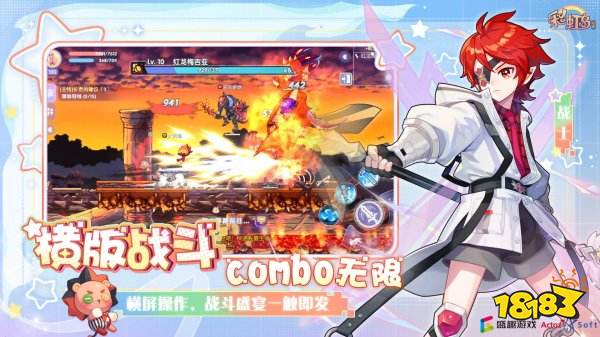 彩虹岛经典安卓版