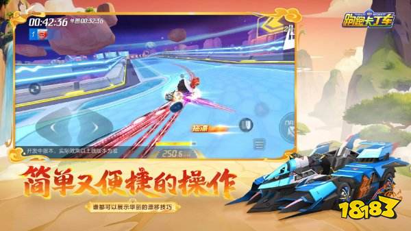 跑跑卡丁车手游最新版2025