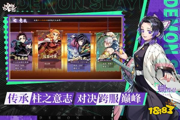 魂色手游最新版