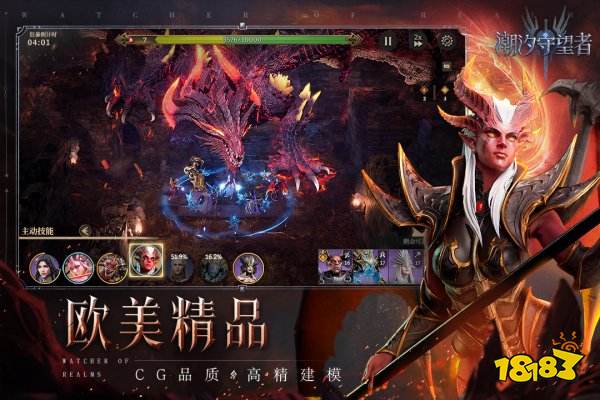 潮汐守望者2025最新版