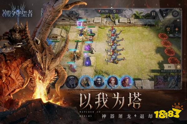 潮汐守望者手游下載