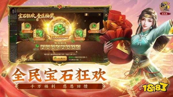 原始征途正式版