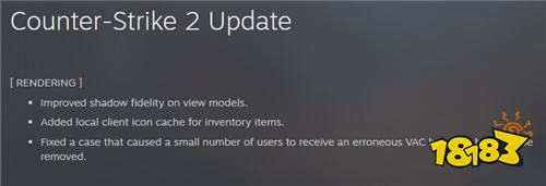 CS2 12月9日更新:修复VAC误封问题 优化游戏渲染效果