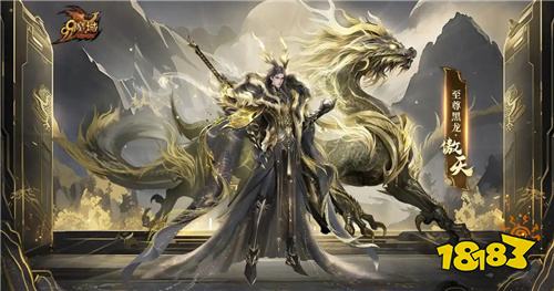 魔域互通版手游有哪些 手機電腦數據互通版本匯總