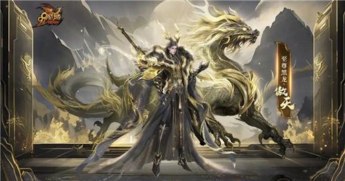 魔域互通版手游有哪些 手机电脑数据互通版本汇总