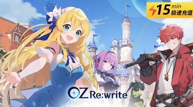 OZ Re:write日服充值失败怎么办 日服游戏充值失败解决方法图文