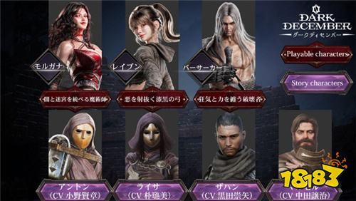 《暗月十二》开启事前预约!《恶月十三》前传动作RPG明年Q1上线