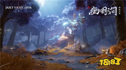 《二重螺旋》资料片《华胥》前瞻直播12月12日举行!《大风歌》版本最新动态即将揭晓